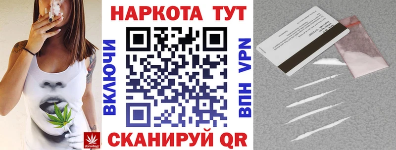 Купить наркотики цена Усть-Джегута КОКАИН ГАШИШ Alpha-PVP Марихуана