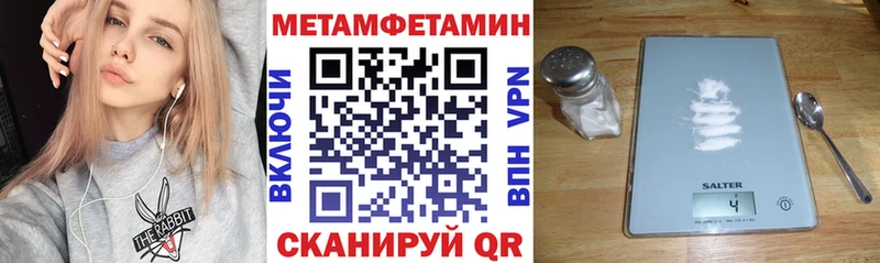 наркошоп  Усть-Джегута  АМФ 97% 