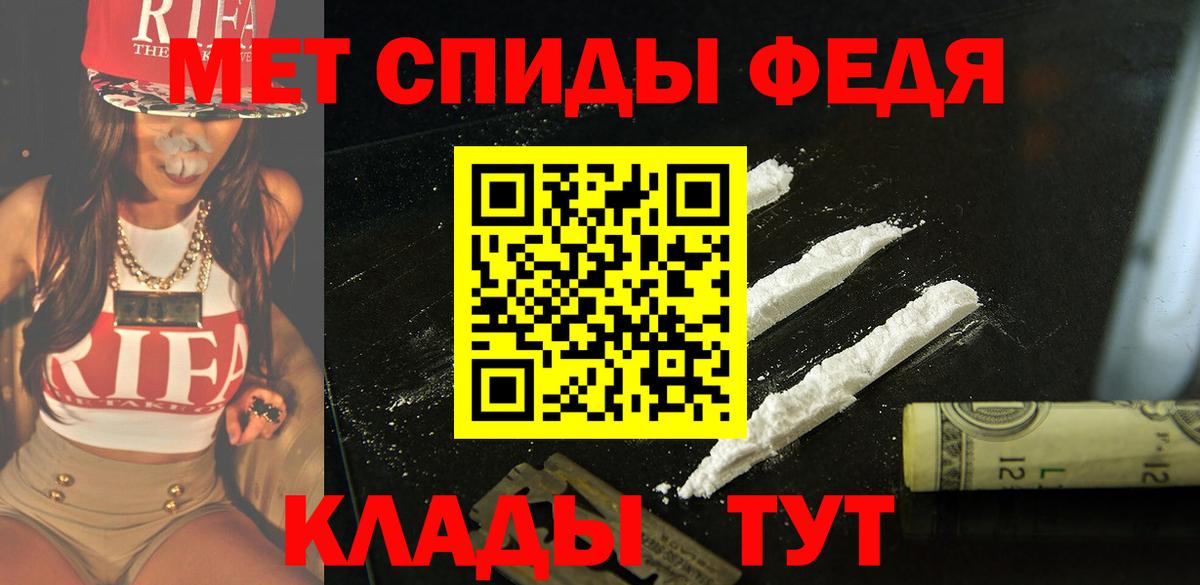 Амфетамин  АМФ Premium  Вход с VPN  Усть-Джегута  АМФ 