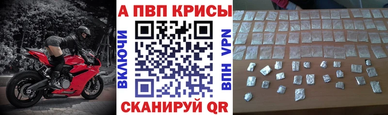 это формула  Усть-Джегута  А ПВП Соль 