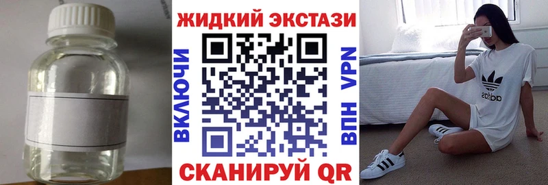 БУТИРАТ Butirat  Усть-Джегута 