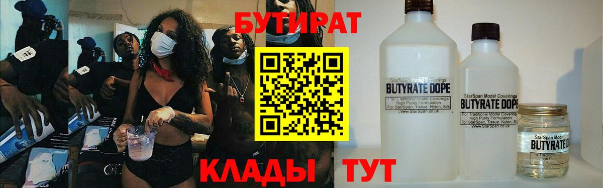 Марихуана  Бошки Шишки  Усть-Джегута  Гашиш  Мефедрон кристаллы  ЭКСТАЗИ  Вход с VPN  Метадон 
