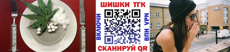 Cannafood конопля  наркошоп  Усть-Джегута 