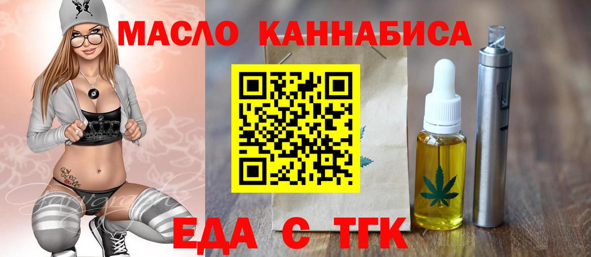 Canna-Cookies конопля  Вход с VPN  Усть-Джегута 