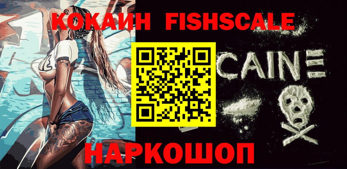 COCAIN 98% Усть-Джегута