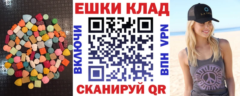 ЭКСТАЗИ TESLA  МЕГА зеркало  Усть-Джегута  где продают наркотики 