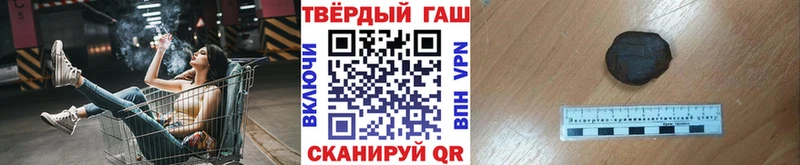 купить наркоту  Усть-Джегута  Гашиш Premium 