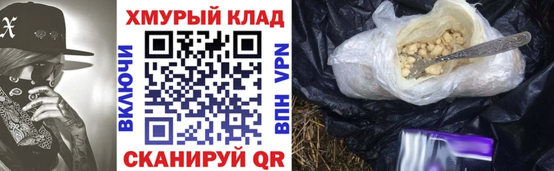 ГЕРОИН герыч Усть-Джегута