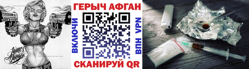 omg онион  Усть-Джегута  ГЕРОИН Heroin 