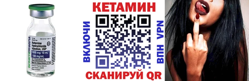 КЕТАМИН ketamine  OMG зеркало  Усть-Джегута 
