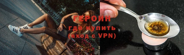 молекула духа Михайловск