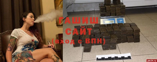 синтетический гашиш Кукмор