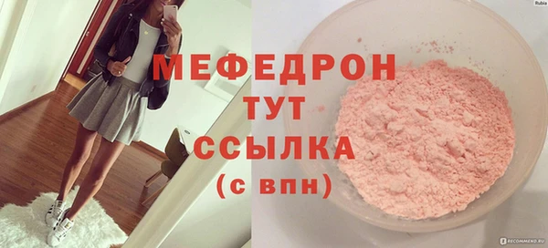 бутират Красноперекопск