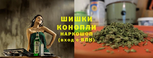 соль ск Куйбышев