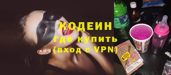 соль ск Куйбышев