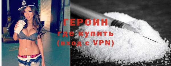 альфа пвп Кулебаки
