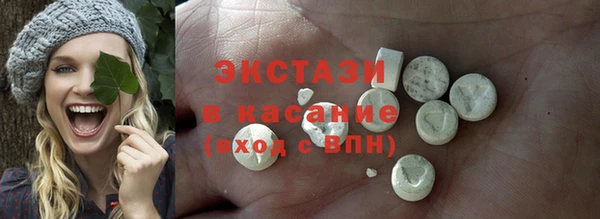 соль ск Куйбышев
