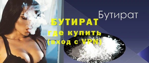соль ск Куйбышев