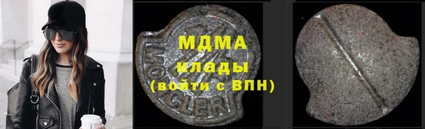 соль ск Куйбышев
