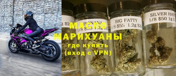мяу мяу кристалл Краснотурьинск