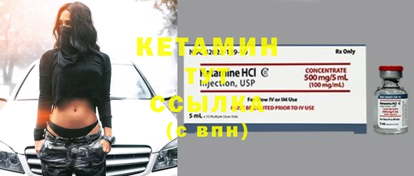 мяу мяу кристалл Краснотурьинск