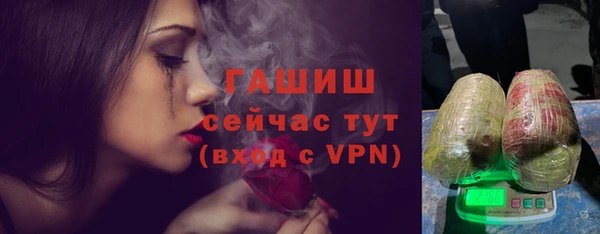 бутират Красноперекопск