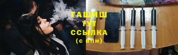 сатива Краснослободск