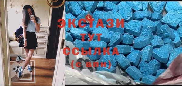 мяу мяу кристалл Краснотурьинск