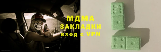 бутират Красноперекопск