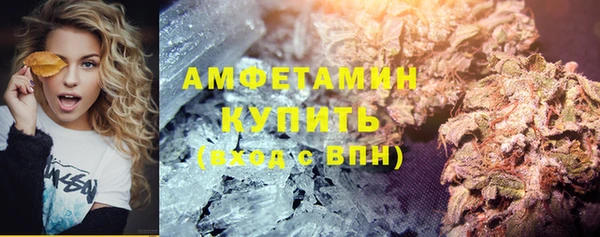 бутират Красноперекопск