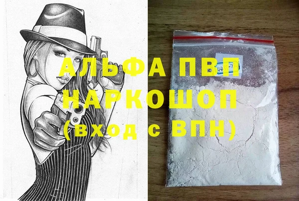 сатива Краснослободск