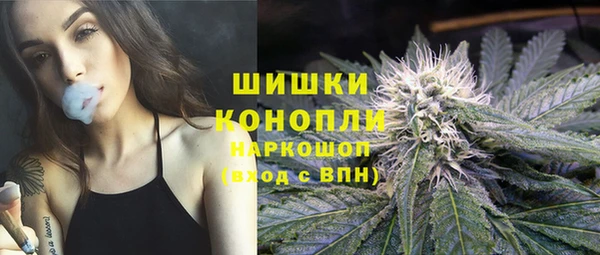 бутират Красноперекопск