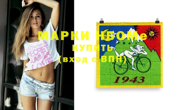 мяу мяу кристалл Краснотурьинск