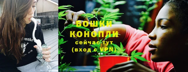 мяу мяу кристалл Краснотурьинск