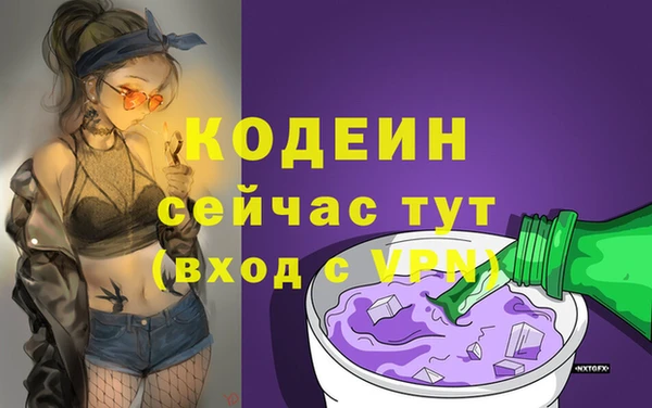 бутират Красноперекопск