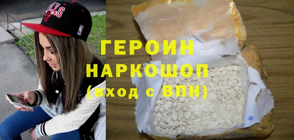 сатива Краснослободск