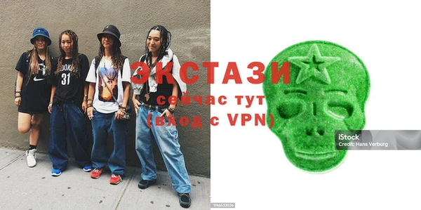 мяу мяу кристалл Краснотурьинск