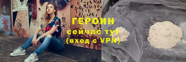 бутират Красноперекопск