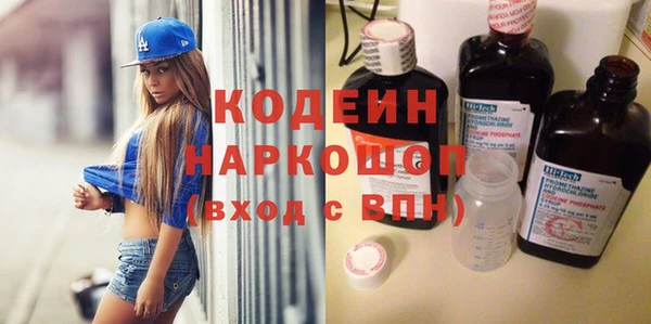 альфа пвп Кулебаки