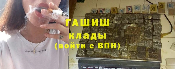 соль ск Куйбышев