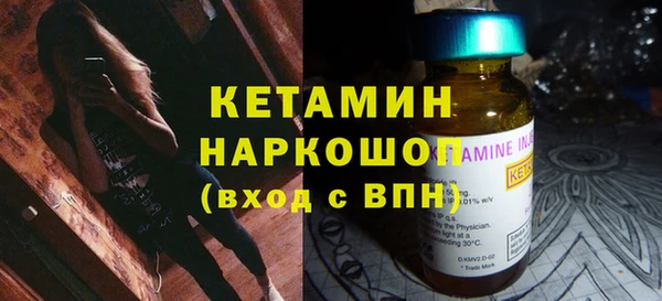 мяу мяу кристалл Краснотурьинск