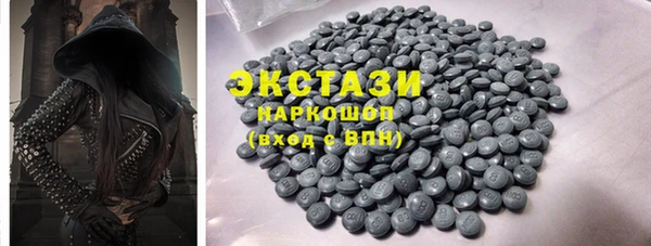 амф Михайловка