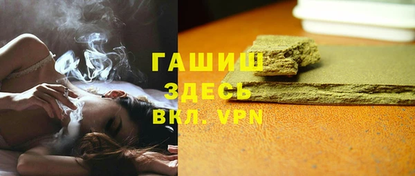 альфа пвп Кулебаки
