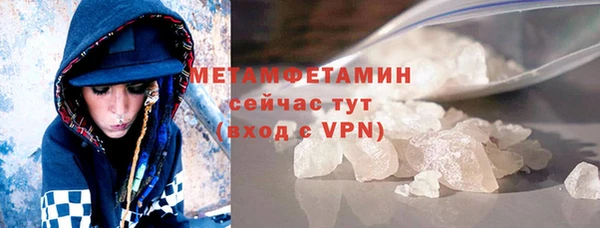 соль ск Куйбышев