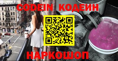 спиды Комсомольск-на-Амуре