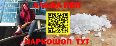 прущие грибы Конаково