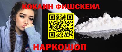 спиды Комсомольск-на-Амуре