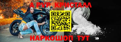 спиды Комсомольск-на-Амуре