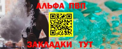 прущие грибы Конаково