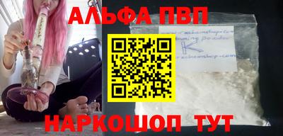 спиды Комсомольск-на-Амуре